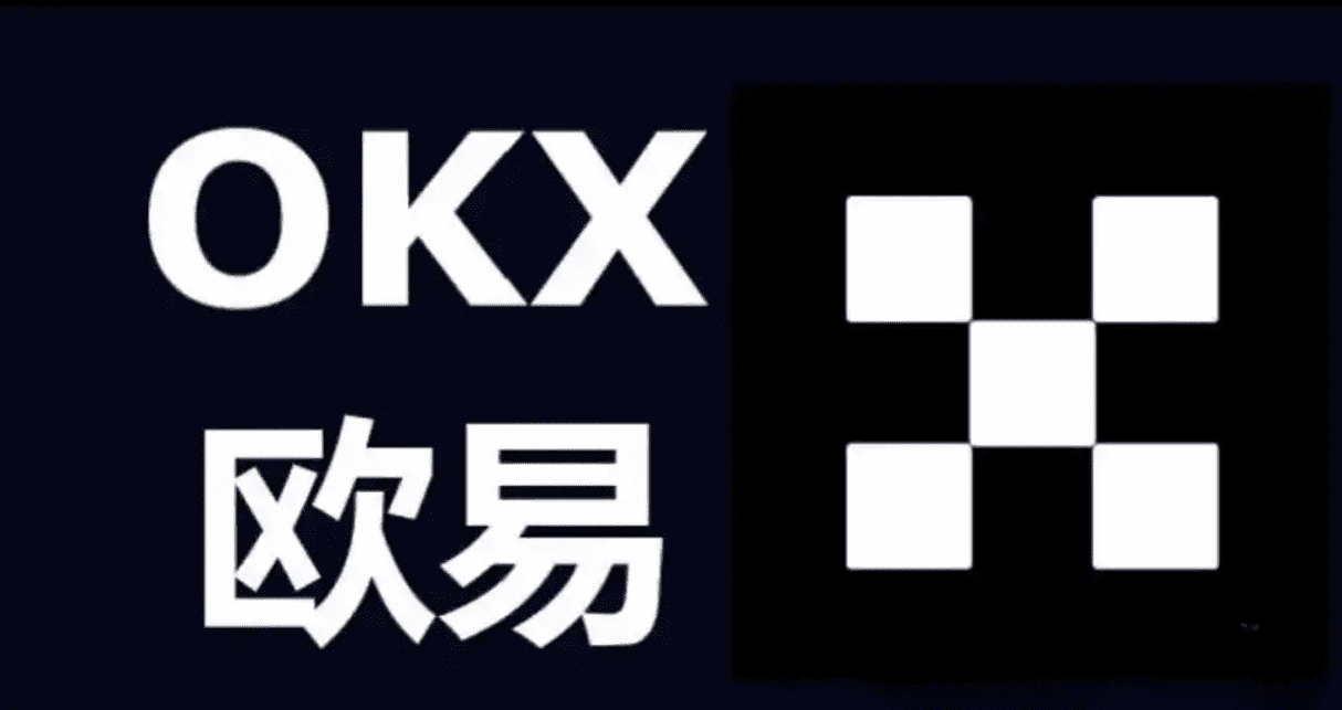 欧交易所官网下载